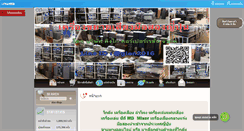 Desktop Screenshot of kingkai-hiend.com