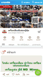Mobile Screenshot of kingkai-hiend.com