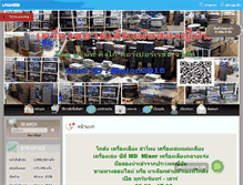 Tablet Screenshot of kingkai-hiend.com